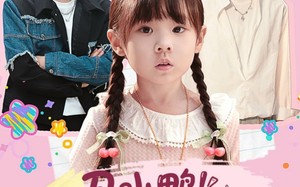 短剧《丑小鸭被哥哥们抱回家（60集）》短剧全集免费在线赏