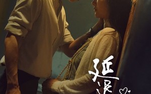 短剧《延迟心动（46集）》精彩短剧免费在线追