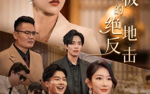 短剧《乘风破浪的女总裁（49集）》超火短剧免费畅享
