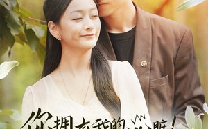 短剧《你拥有我的心脏！我拥有你的心跳（78集）》短剧高清全集免费观