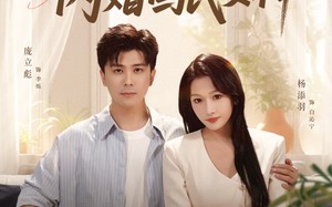 短剧《社恐的我被迫闪婚国民女神（80集）》短剧全集免费在线追