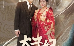 短剧《太子妃马甲掉不停（84集）》热门短剧免费在线播