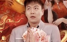 短剧《崛起从回村开始（52集）》高清短剧在线完整播放