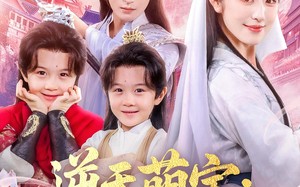 短剧《逆天萌宝神医娘亲太飒了（80集）》短剧全集高清免费看