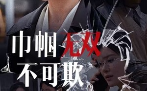 短剧《巾帼无双不可欺（35集）》精彩短剧在线高清播放