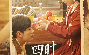 短剧《四时花未眠（87集）》热门短剧免费在线赏