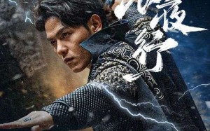 短剧《锦衣夜行（100集）》短剧全集免费在线赏