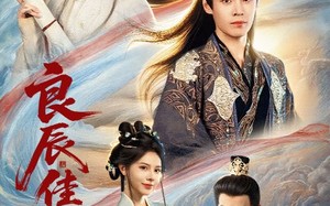 短剧《良辰佳话（69集）》高人气短剧全集在线赏