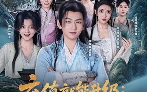 短剧《充值就能升级：我躺着成仙了（90集）》短剧全集免费在线享