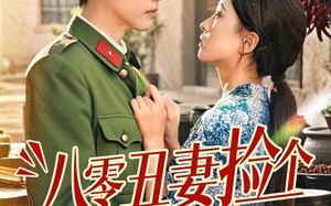 短剧《八零丑妻捡个老公养崽崽（74集）》超火短剧高清在线播