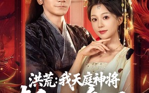 短剧《洪荒：我天庭神将朝九晚五（80集）》免费短剧高清在线播