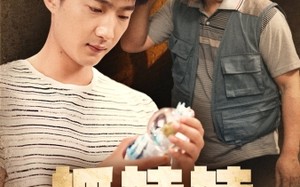 短剧《抓娃娃之望子成龙（88集）》短剧全集高清免费观