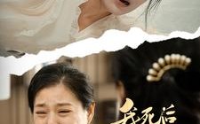 短剧《我死后妈妈再也不偏心了（72集）》短剧在线免费看全集