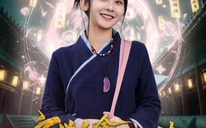 短剧《玄学千金能掐会算（82集）》高分短剧免费在线观看