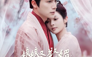 短剧《娘娘又茶又媚，一路轻松上位（99集）》优质短剧在线免费播