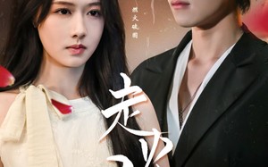 短剧《走火入爱（62集）》短剧全集高清在线赏