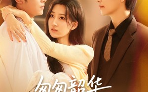 短剧《匆匆韶华不负情深（61集）》免费短剧全集畅快看