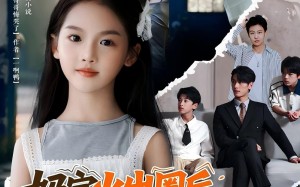 短剧《奶宝火出圈后全家求原谅（64集）》热门短剧全集免费速览