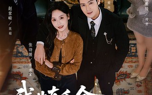 短剧《我非真千金可我哥是真太子（48集）》必看短剧在线免费追完