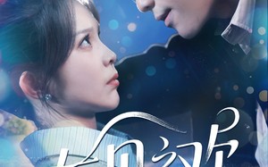 短剧《乍见之欢（125集）》超长版短剧免费畅看