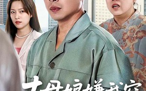 短剧《丈母娘嫌我穷我摊牌了（50集）》精彩短剧在线畅享观看