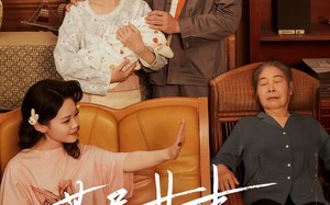 短剧《苦尽甘来终见你（60集）》完整短剧在线畅享