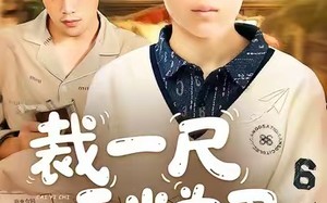 短剧《裁一尺天光为刃（70集）》热门短剧全集免费看