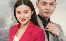 短剧《凤飞九天（101集）》热门短剧完整版观看