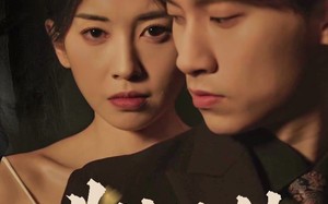 短剧《失控的她（40集）》免费短剧完整版在线追