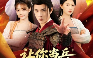 短剧《让你当兵你竟然娶女帝（74集）》超燃短剧全集免费享