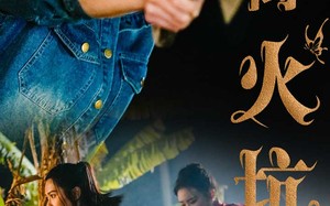 短剧《逃离火坑村（50集）》免费短剧在线一睹为快