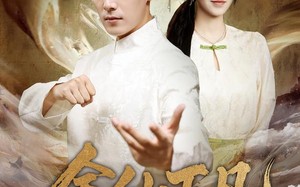 短剧《金仙下凡，从治好哑巴妻子开始（58集）》短剧全集免费在线速览