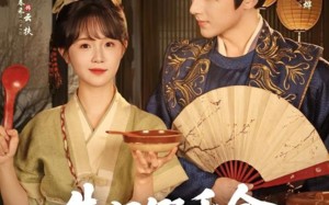 短剧《朱门假千金寒门真凤凰（81集）》免费短剧全集随心看