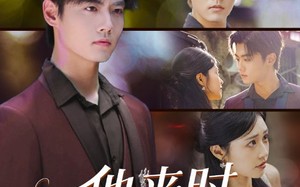 短剧《他来时海风很甜（60集）》热门短剧免费全集览