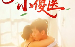 短剧《乡村无敌小傻医（66集）》免费短剧高清全集观