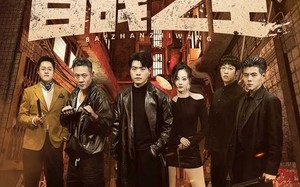 短剧《破天之百战之王（80集）》精彩短剧全集免费享