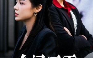 短剧《金风玉露（80集）》短剧全集免费在线赏