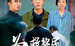 短剧《为救黎民沉疴疾（45集）》免费短剧全集高清直看