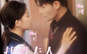 短剧《找错夫人爱对妻（36集）》热门短剧在线免费追