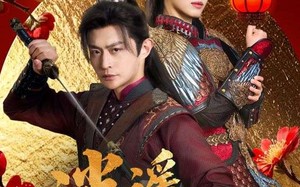 短剧《逍遥四公子（106集）》短剧高清全集免费观