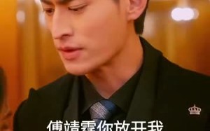 短剧《傅太太她不装了（92集）》优质短剧免费全集观