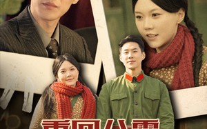 短剧《重回八零成为大院宠儿（100集）》热门短剧完整版免费看