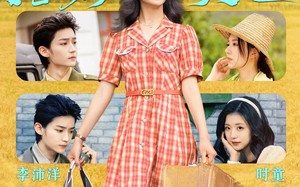 短剧《资本家大小姐，挖空家产寻夫（60集）》短剧精彩全集在线赏