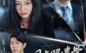 短剧《月光照遗骨雪葬未亡人 (57集)》免费短剧一集不落看