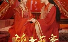 短剧《锦书难寄相思意（97集）》短剧免费高清在线观