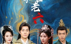 短剧《废物皇子竟是绝世老六（71集）》短剧无广告在线畅享全集