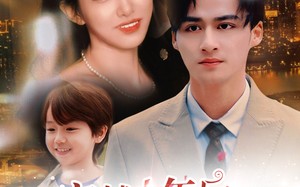 短剧《穿越十年后跨年夜喜获老公和萌娃（47集）》精彩短剧免费全集观赏