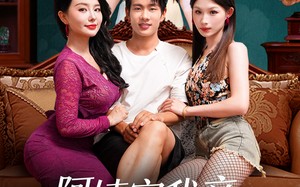 短剧《阿姨宠我亲，我带阿姨赚黄金（96集）》超火短剧在线免费追