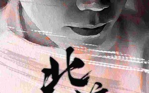 短剧《北凉天王（74集）》高清短剧在线免费播