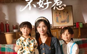 短剧《这个美人不好惹（66集）》精彩短剧在线免费播